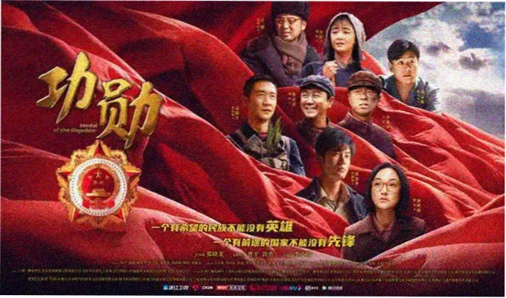 遮天在线高清横幅海报