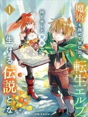 高清无删减国漫