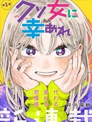 最新热播国漫